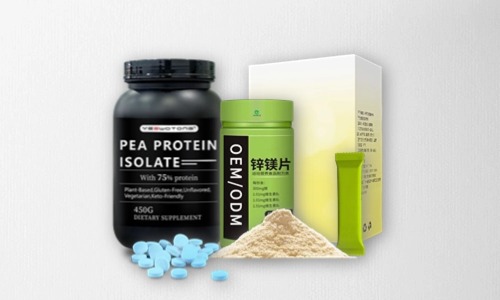 片劑、粉劑、顆粒劑特膳食品貼牌代加工