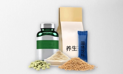 片劑、粉劑、顆粒劑、茶包大健康食品代加工
