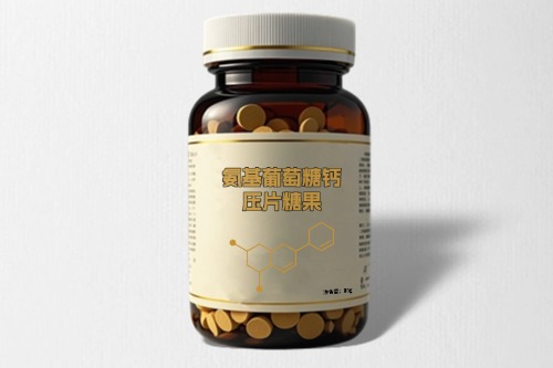 氨基葡萄糖鈣壓片糖果代加工