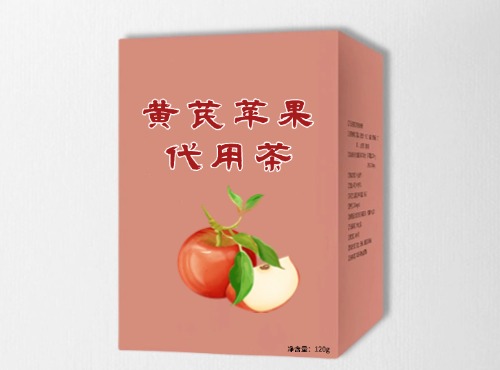 黃芪蘋果代用茶代加工