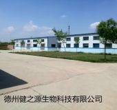 山東專業(yè)袋泡茶oem代加工工廠，德州健之源的絕對優(yōu)勢