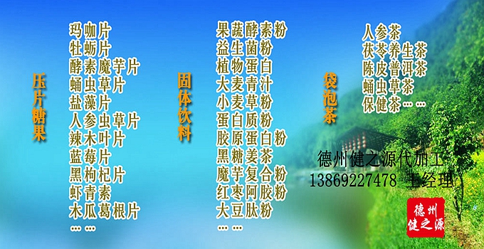 【藍(lán)莓葉黃素片的功效】：  1、保護(hù)視力、增進(jìn)視力  2、降低白內(nèi)障的發(fā)生率  3、抗氧化，有助于預(yù)防機(jī)體衰老引發(fā)的心血管硬化、冠心病和腫瘤疾病  4、提高RP患者的視力，提高RP的治療率