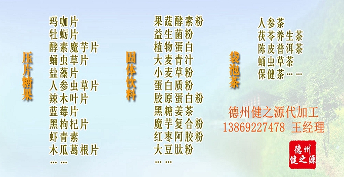 蝦青素的保健功效  蝦青素常被稱作為“抗氧化之王”。蝦青素具有美白淡斑，抗衰老，預防心腦血管疾病，抑制糖尿病及其并發(fā)癥，抗炎抗感染，保護眼睛和中樞神經，增強免疫力，緩解運動疲勞，抑制腫瘤等功效。
