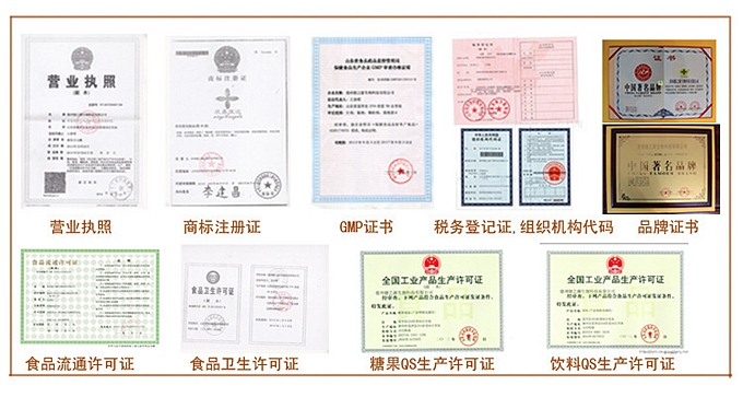 車間采用全自動旋轉(zhuǎn)式壓片機(jī)進(jìn)行壓片，出片快，質(zhì)量好。