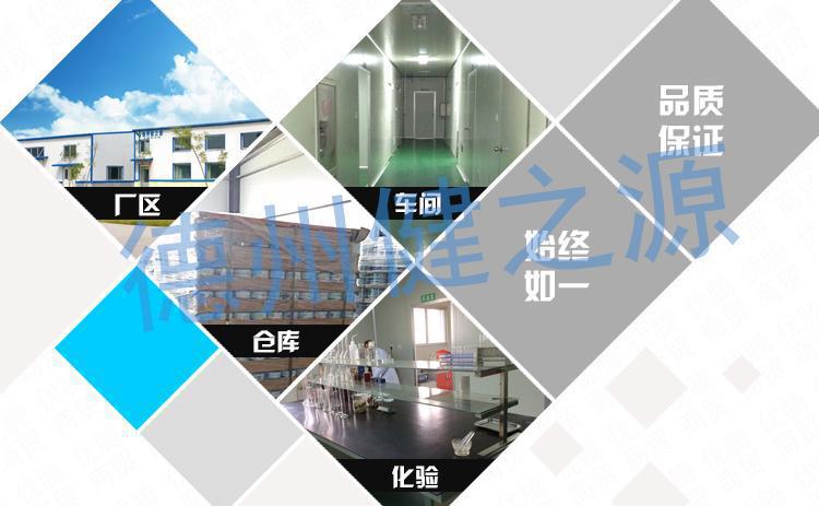 種類：片劑  類別：食品SC  成分：工廠提供成熟配方或根據(jù)客戶要求定制調配  規(guī)格：多規(guī)格選擇，按要求定制加工  包裝：袋裝、瓶裝、工廠提供包裝設計或由客戶提供  單價：面議  靈活的合作方式：OEM、ODM、OBM（包工包料、來料加工、來配方加工）